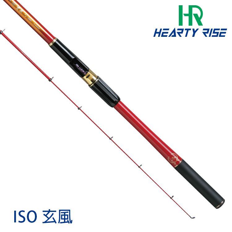 磯竿 山陽720 新品未開封